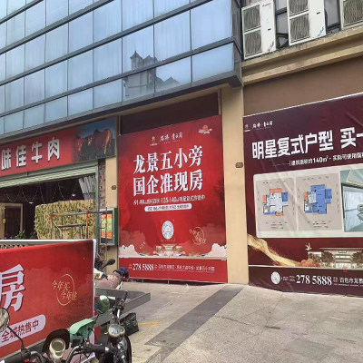 mini居商铺封口画面 3.9*4.17hm 单位:㎡