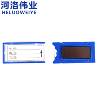 河洛伟业货架标签30*70 个