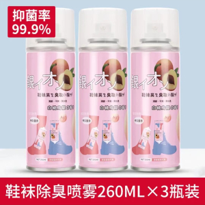 鞋子除臭喷雾剂鞋柜除异味鞋袜去臭味球鞋防臭除菌杀菌去脚臭神器