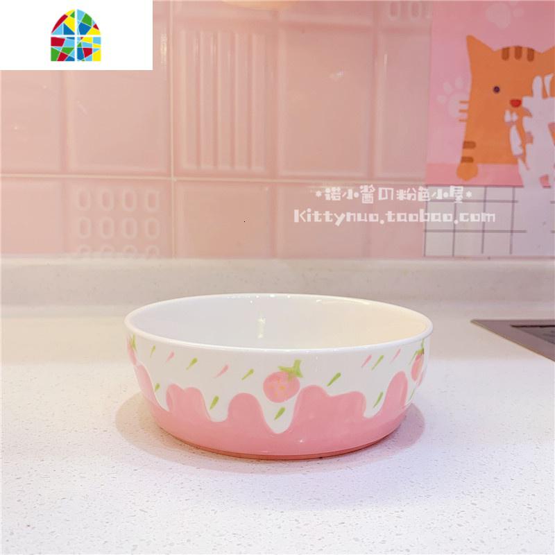 粉色莓陶瓷沙拉碗吃饭碗浮燕麦碗莓少女心餐具网红吃饭碗具 FENGHOU 浅粉草莓沙拉碗