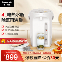 松下(Panasonic)4L电热水瓶除氯沸腾弱碱水全自动智能保温烧水壶热水壶 NC-EK4000