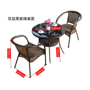 彭梵桌椅组合户外
