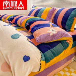 床单四件套冬季牛奶绒毛绒双面绒珊瑚绒被套单件床上三件套