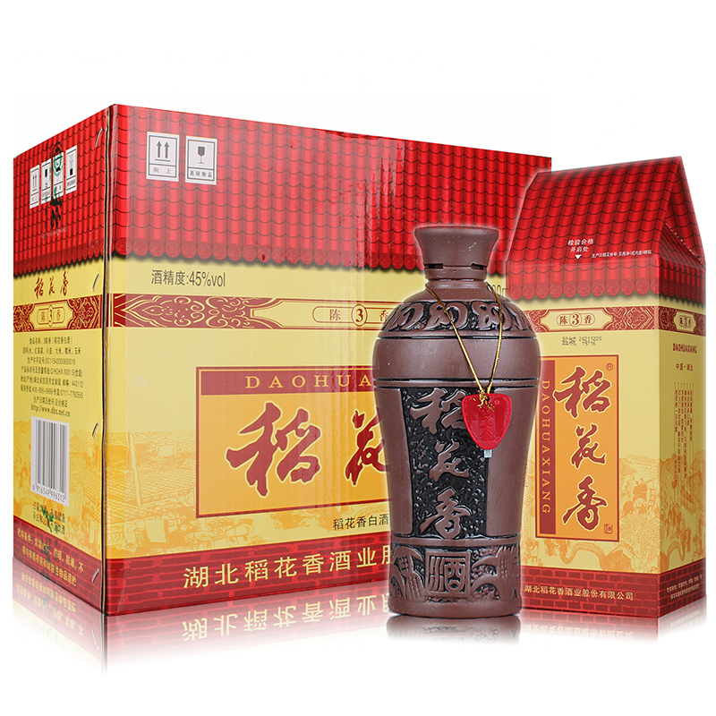 整箱 45度稻花香酒三年陈香 500毫升*6瓶 湖北酒 国产白酒