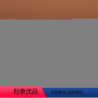 [正版]三国志精粹 甄选《三国志》中经典篇章,通俗化注释,近百幅精美手绘插图,再现波澜壮阔的历史场景!