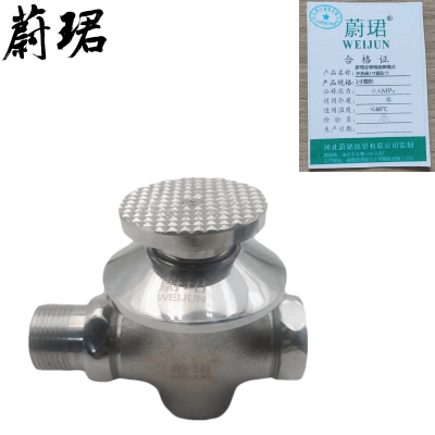 蔚珺全铜暗装脚踏式冲洗阀1寸圆形个