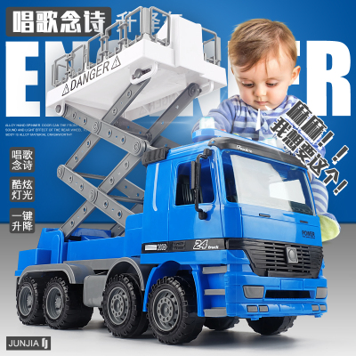 仿真大号升降玩具车男孩工程车套装儿童道路运输车大卡车惯性车