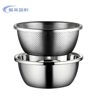 酷美智悦 304盆筛两件套26cm KM-BH791 套
