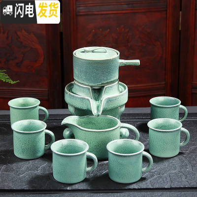 三维工匠石磨半全自动功夫茶具套装懒人家用陶瓷创意茶壶杯泡茶器简约防烫 带把杯《绿色石磨》自动茶具
