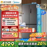 美的(Midea)559十字四门多开门独立制冰超薄全嵌变频风冷无霜PST+净味BCD-559WUSIPZM(E) 幻影砂