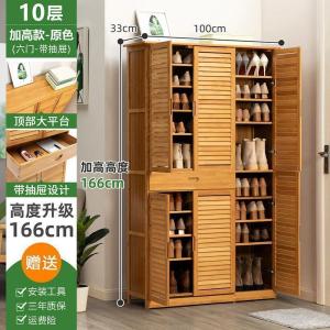 森美人鞋架子口家用鞋柜简易多层经济型实木宿舍防尘收纳置物架