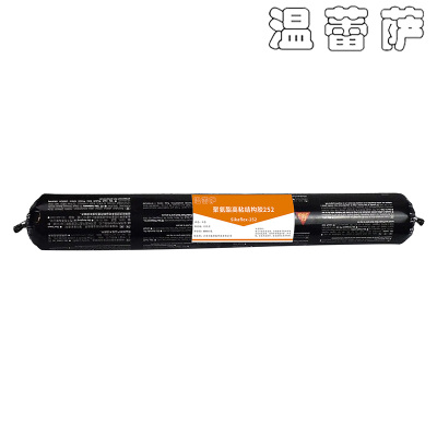 温蕾萨 聚氨酯高粘结构胶252 Sikaflex-252 白色 600ml 支