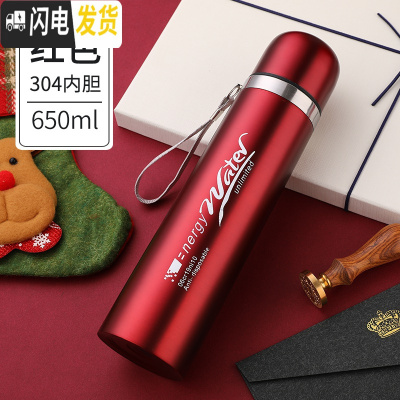 三维工匠1000大容量304不锈钢保温杯户外便携水杯男女士真空水壶茶杯子 红色650