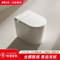 小户型智能马桶52CM全自动翻盖即热式小尺寸电动座便器
