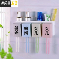三维工匠牙刷架免打孔卫生间刷牙杯置物架壁挂放牙刷的架子牙具漱口杯套装 c不带挤牙膏器新款素色4口(爸爸妈妈女儿女儿)