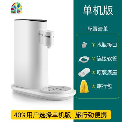 电热水壶便携旅行即热式饮水机速热桌面迷你小口袋开水烧水器 FENGHOU 简约白带水箱