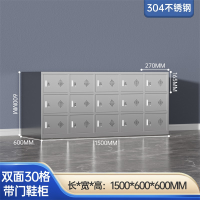 鑫环境 双面30格带门304不锈钢换鞋柜工厂净化车间单双面更衣员工换鞋凳医用实验无尘换鞋柜
