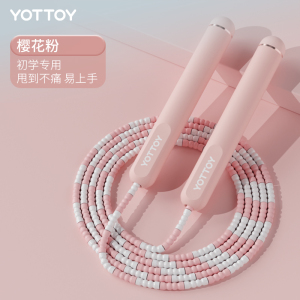 YOTTOY竹节跳绳儿童幼儿园初学专用大班6岁一二年级小学生跳神健身绳子 TS23B01