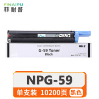 菲耐普 粉盒 NPG-59 黑支