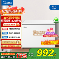 美的(Midea)冰柜卧式大冷冻囤货301升商用家用 大容量冷藏冷冻转换冷柜 卧式冰箱 BD/BC-301KM(E)