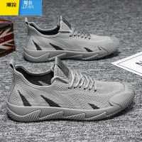 聚范男鞋2024新款夏季透气休闲运动网鞋百搭跑步软底飞织网面男士潮鞋