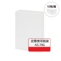 史泰博 70G 常规装复印纸 A5 白色 10包/箱