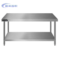 酷美智悦 双层不锈钢工作台150*80*80cm KM-JZ500 台