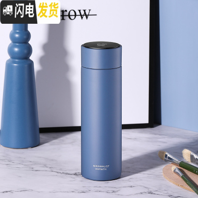 三维工匠智能马卡龙保温杯男女学生情侣茶水杯子大容量316不锈钢礼品定制 480静谧蓝[316不锈钢+智能测温]