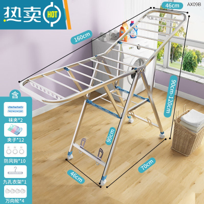 敬平不锈钢晾衣架落地翼型折叠式卧室内阳台凉衣家用婴儿晾衣架晒被子 1.7米-不锈钢双层+鞋托+轮+赠品 中