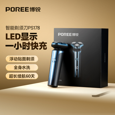 博锐剃须刀电动男士全身水洗快充刮胡刀便携式胡须刀