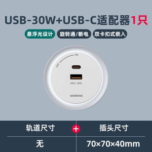 西门子迷你Q10