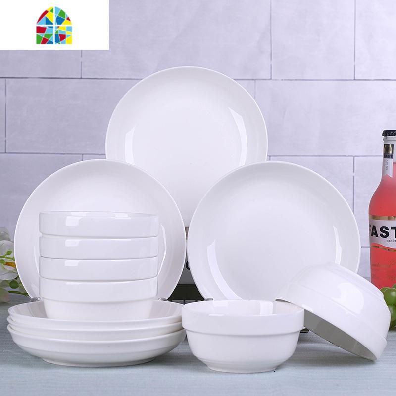 18头6盘6碗6筷餐具套装景德镇陶瓷碗碟筷组合家用米饭碗菜盘送人 FENGHOU 纯白6碗6盘送6筷 18件