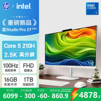 [新品]惠普(HP)星Studio Pro 27英寸高端一体机台式电脑主机(酷睿Core5 210H 16G 1T)2.5K 学习办公影音27-cu016wcn