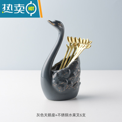 敬平陶瓷天鹅座不锈钢水果叉套装吃水果的小叉子金色水果签果插甜品叉 灰色陶瓷天鹅座+金叶子水果叉6支