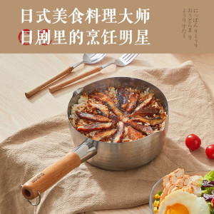 苏泊尔雪平锅不锈钢奶锅日式宝宝婴儿辅食锅煮面泡面锅电磁炉燃气通用 ET18BBS01丨 18cm