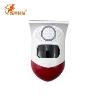 跃牛科技 红外线报警器 独立款 件