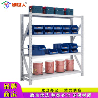 创世人 办公家具钢制货架整理架仓储货物架库房收纳架子置物架承重200KG/层