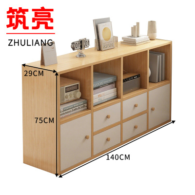 筑亮 收纳书柜 140*29*75cm 台