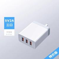 三接口充电器通用手机充电头多口快充车载蓝牙音响万能