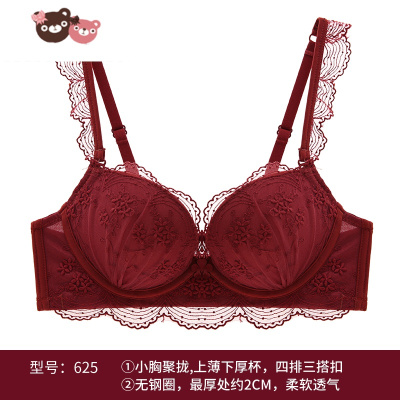 绿彩虹光本命年大红色内衣女文胸套装结婚新娘无钢圈小胸聚拢显大胸罩性感