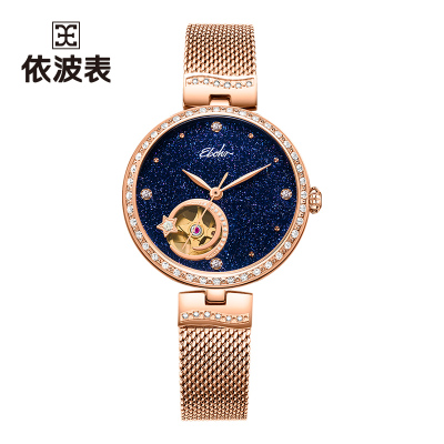依波表（EBOHR）自动机械镂空编织表带女表星空简约时尚5639玫瑰金56390223