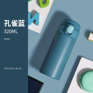 家柏饰(CORATED)弹跳盖保温杯女中学生茶杯防摔简约仙女水杯韩式少女便携