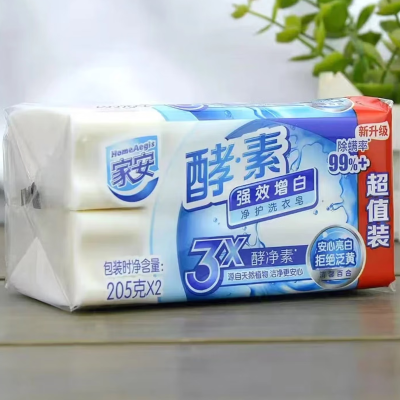 家安酵素净护洗衣皂 强效增白 205g *2