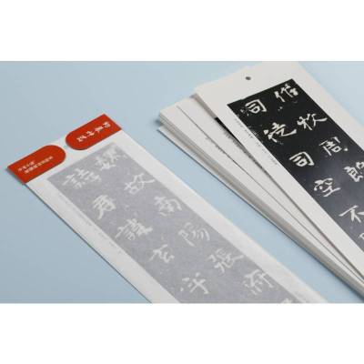 张黑女墓志董美人墓志