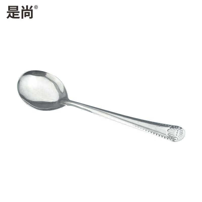 是尚 不锈钢勺子 201一把