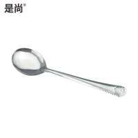 是尚 不锈钢勺子 201一把