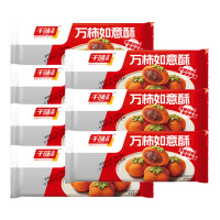 千味央厨如意酥外壳酥脆馅料丰富个头饱满绵软清香250g*7袋