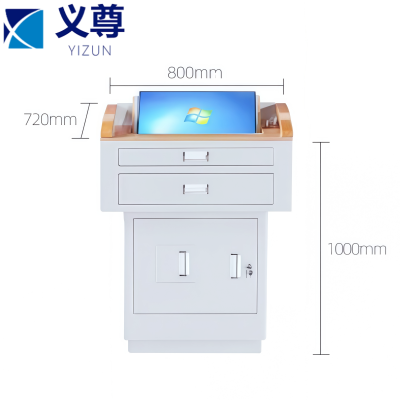 义尊 多功能讲台 800*720*1000mm 张