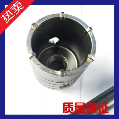  闪电客冲击电锤混凝土水泥打孔空调水管穿墙空心钻头油烟机钻 开孔器30mm(无接杆)