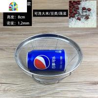 不锈钢厨房洗菜篮子洗菜沥水盆网篮圆形水果家用篮淘米箩洗米筛筐 FENGHOU 28cm加密网款《网孔0.8mm》